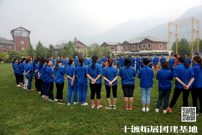 1593886823895602.jpg 十渡團建 (8).jpg