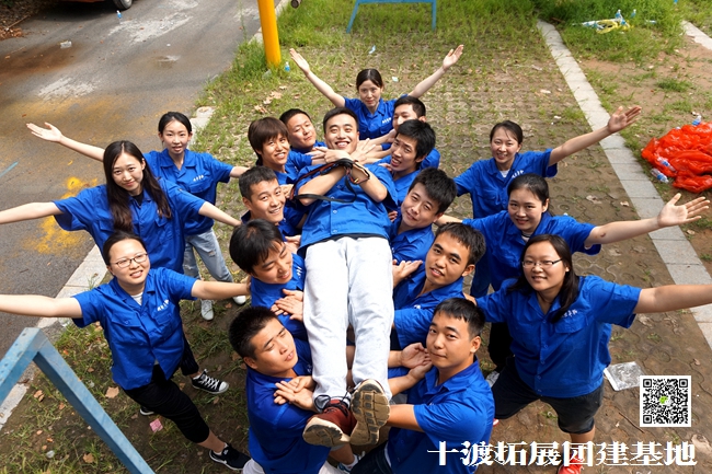 1593886843155680.jpg 十渡團建 (10).jpg