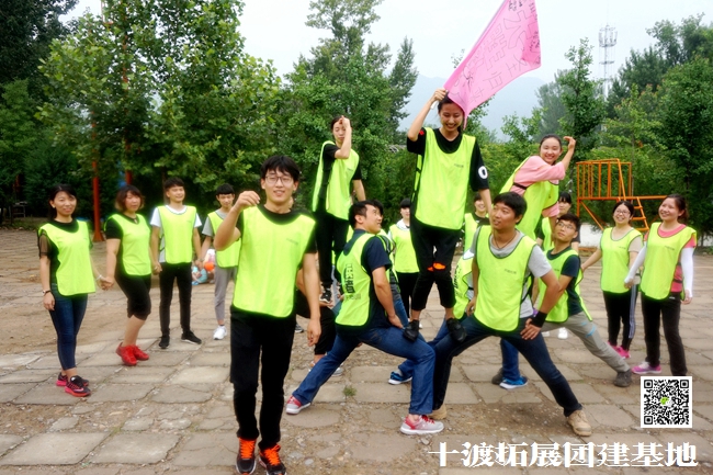 1593886918319605.jpg 十渡團(tuán)建 (6).jpg