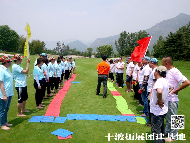 1593886942490180.jpg 十渡團(tuán)建 (26).jpg