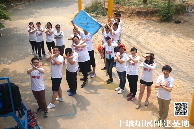 1594126180798055.jpg 十渡團建 (2).jpg