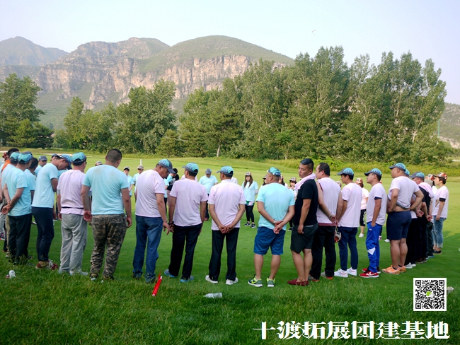 1594126314507990.jpg 十渡團建 (28).jpg