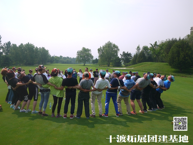 1594126369200617.jpg 十渡團建 (15).jpg