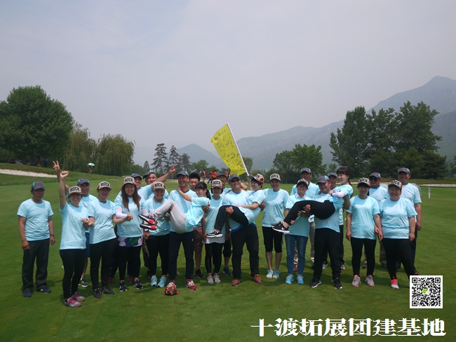 十渡團(tuán)建 (20).jpg