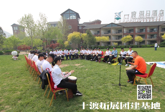 十渡拓展基地 十渡拓展基地