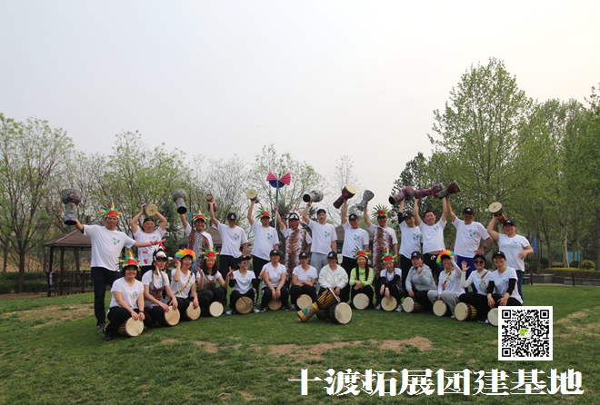 十渡拓展基地 十渡拓展基地