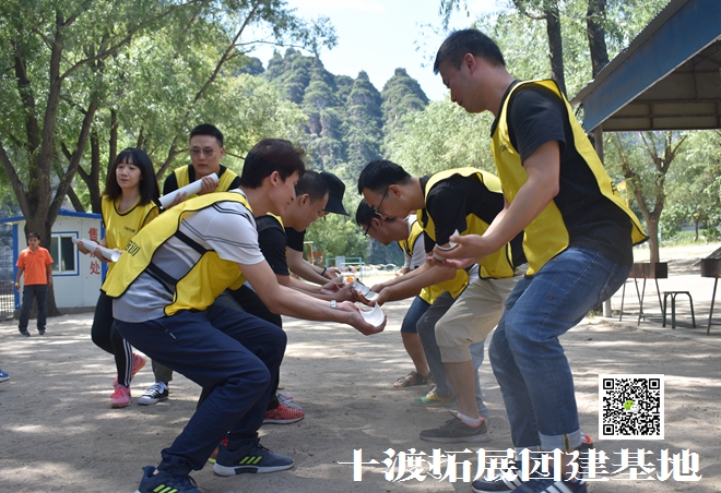 十渡拓展基地 十渡拓展基地