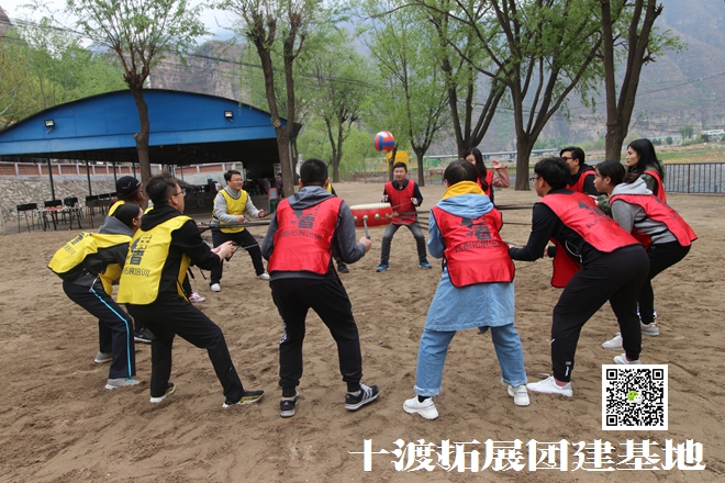 十渡拓展基地 十渡拓展基地