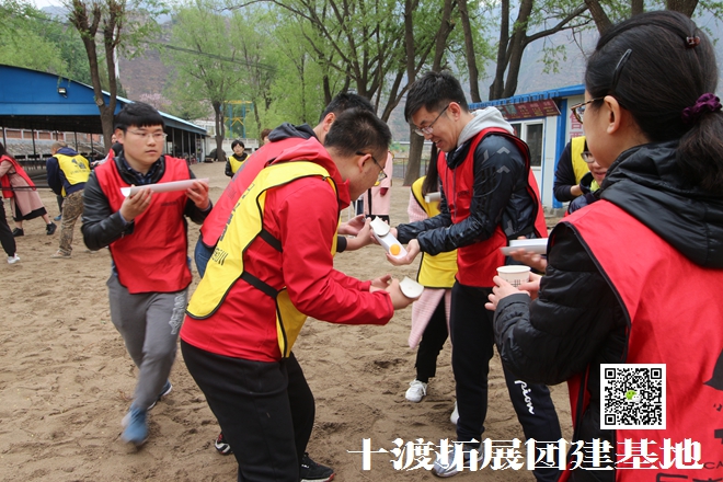 十渡拓展基地 十渡拓展基地