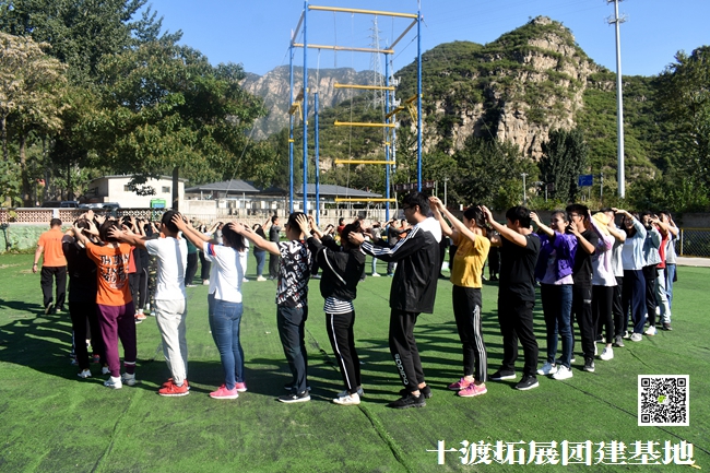 十渡團(tuán)建 (55).jpg