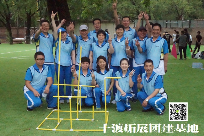 1595125601887362.jpg 北京拓展訓練 (94).jpg