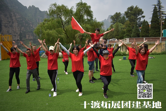 北京拓展訓練 (91).jpg