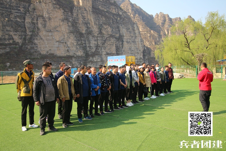 北京拓展培訓(xùn) (13).jpg