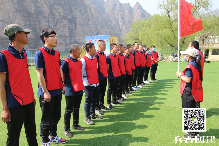 北京拓展培訓(xùn) (2).jpg