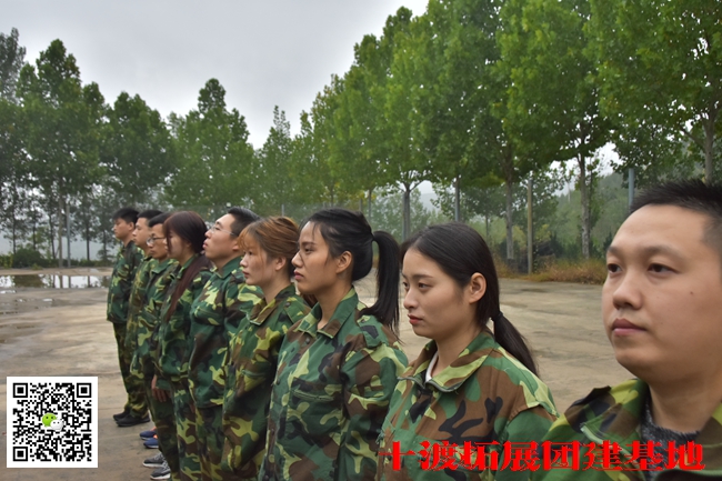 北京拓展訓(xùn)練公司 (8).jpg