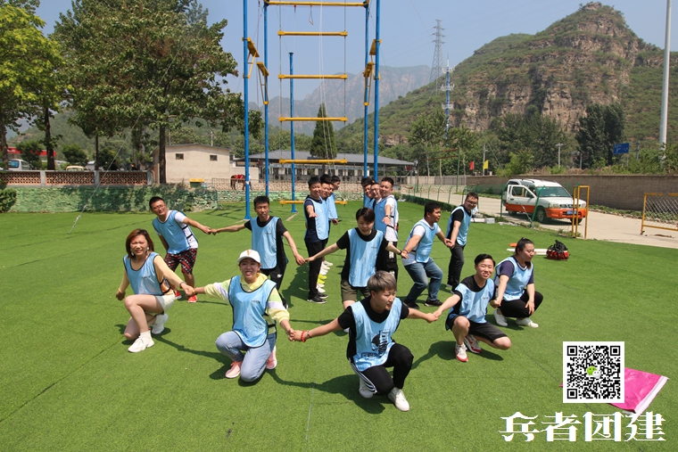 北京拓展訓練 (22).jpg