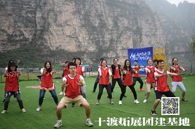 十渡拓展訓練 (63).jpg