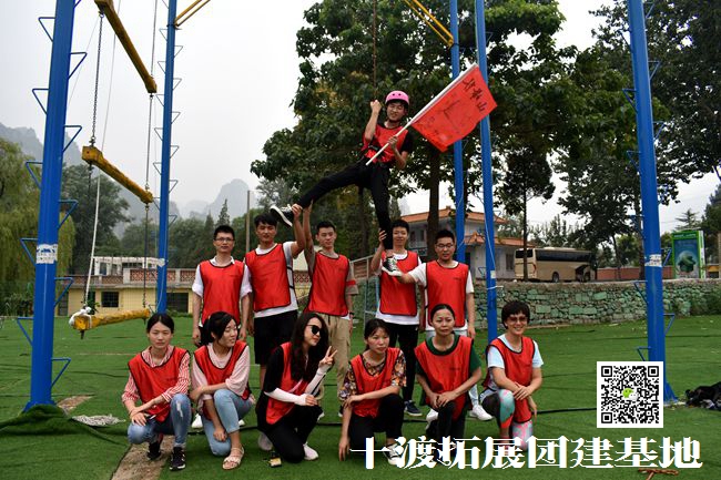 十渡拓展訓練 (49).jpg