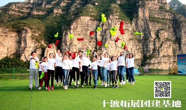 1595898521949790.jpg 十渡團建活動 (36).jpg