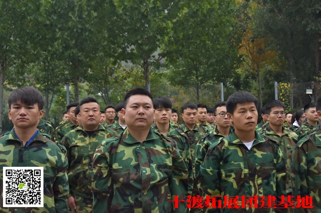 十渡團建活動 (9).jpg