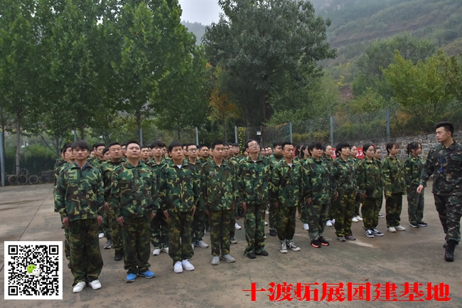 十渡團(tuán)建活動(dòng) (7).jpg