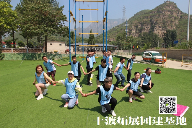 1595910878563910.jpg 十渡團(tuán)建活動(dòng) (46).jpg