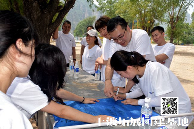 十渡團建活動 (77).jpg