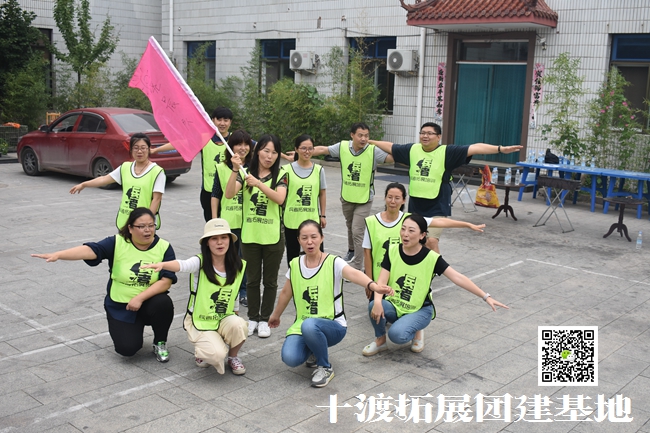 1596074676224854.jpg 十渡團建 (98).jpg