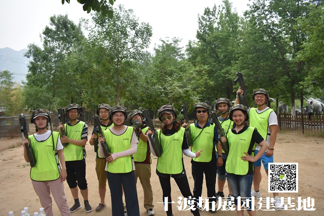 十渡團建 (84).jpg