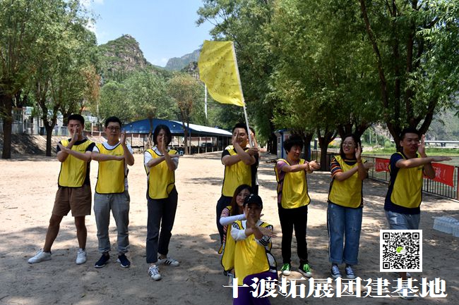 1596101289781008.jpg 十渡團建 (81).jpg