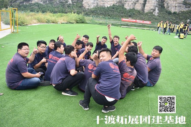 1596101405480862.jpg 十渡團(tuán)建 (89).jpg