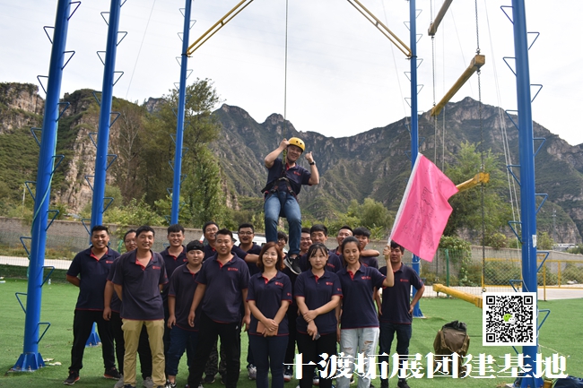 1596101415808605.jpg 十渡團(tuán)建 (90).jpg