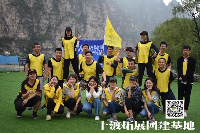 1596160366153922.jpg 十渡團建 (85).jpg