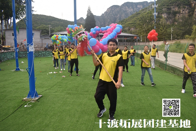 十渡團建 (104).jpg