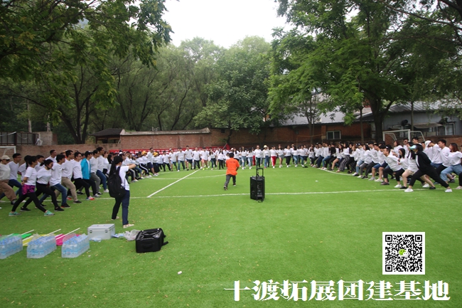 十渡團建 (59).jpg