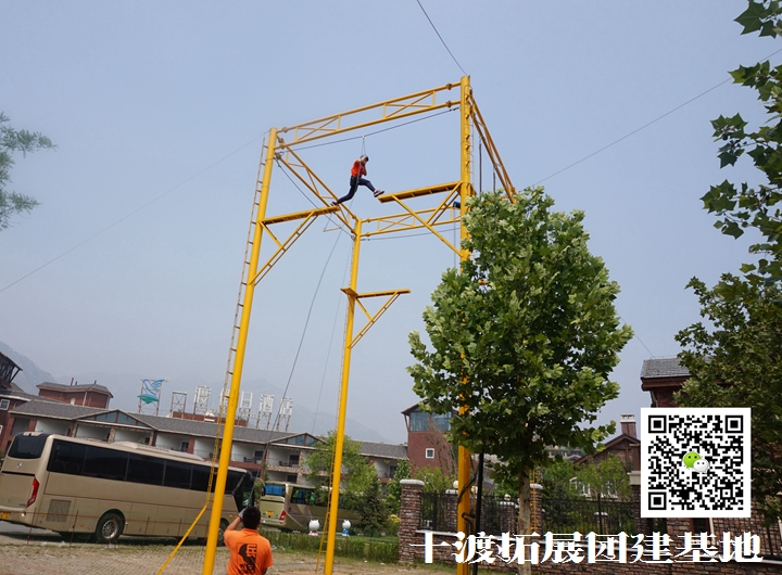 十渡團建 (1).jpg