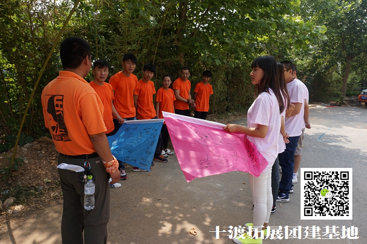 十渡團(tuán)建 (25).jpg