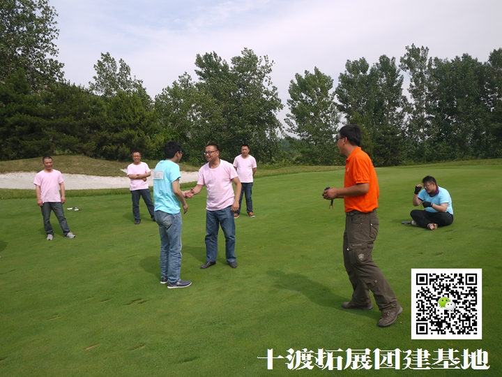 十渡團(tuán)建 (19).jpg