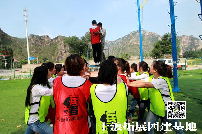 1596593385579849.jpg 十渡團(tuán)建拓展 (9).jpg