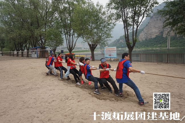 十渡團(tuán)建拓展 (95).jpg