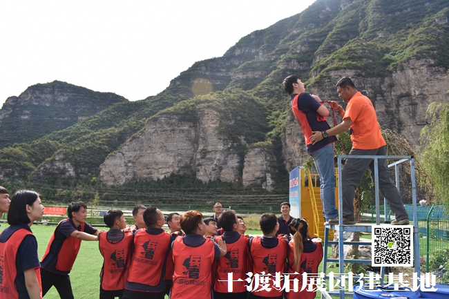 十渡團建拓展 (62).jpg