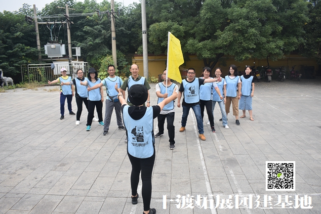 1596610528449617.jpg 十渡團(tuán)建拓展 (68).jpg