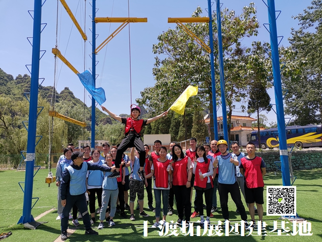 1598666696548533.jpg 十渡 (19).jpg