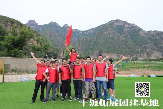 1598945807811560.jpg 十渡 (41).jpg