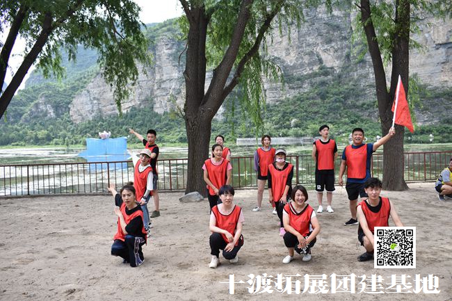 1599614504564465.jpg 北京拓展訓練公司 (49).jpg