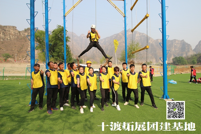 北京拓展訓練公司 (27).jpg