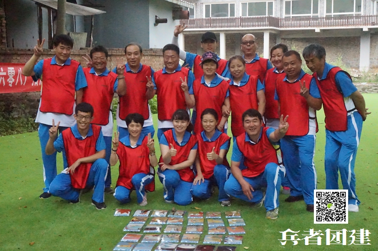 兵者拓展訓練 (88).jpg