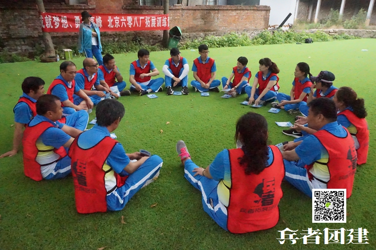 1600735804293147.jpg 兵者拓展訓(xùn)練 (89).jpg