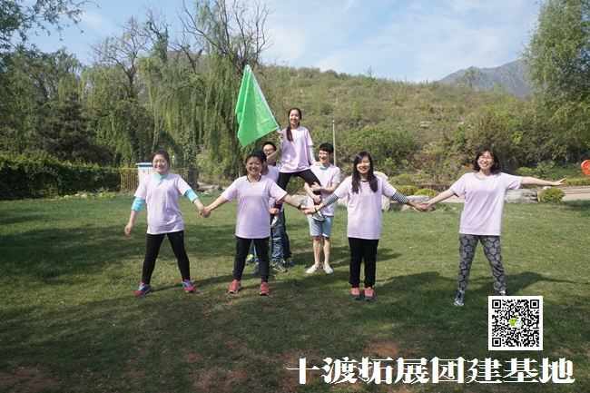 1602387800701674.jpg 十渡拓展 (8).jpg