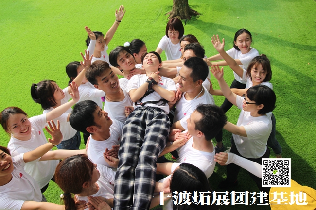 1602468419384587.jpg 十渡拓展 (41).jpg